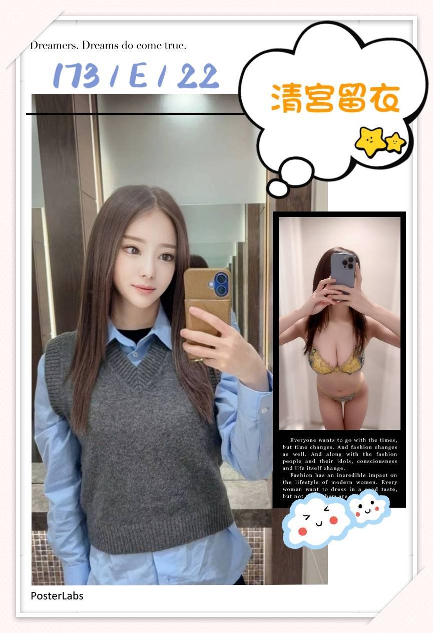 嘉義定點 網紅 小扣 內斂害羞 159|38D